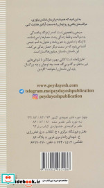 گنجشک استخوانی