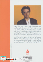 تعویذ
