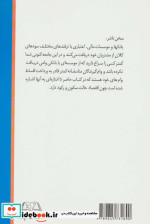 بانک ربا اجحاف