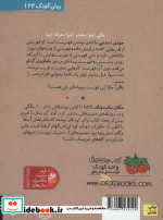 جودی دمدمی12