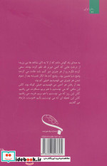 فراموش آباد