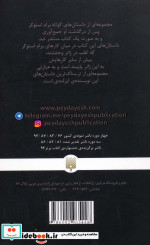 میهمان دراکولا