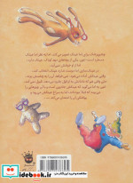 عینک جادویی