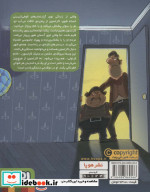 بهترین کارلسون دنیا