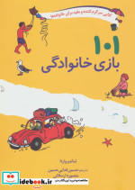 101 بازی خانوادگی