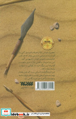 برادر من تویی