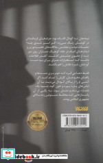 جندی مکلف