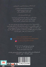 نویسندگان و داستان های درازشان