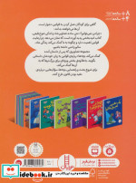امان از این همه قانون
