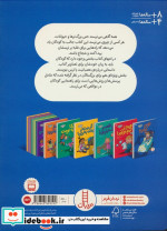 ترس نداره