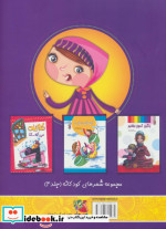 مامان چه خوب است