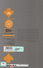 پیک قصه نویسی