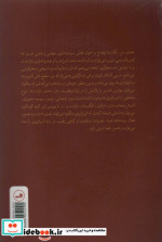 امپریالیسم نوین