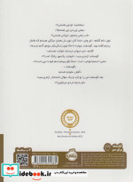 بچه آدم