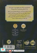 پسر آفتاب