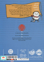 تیمی کارناگاه 2