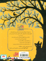 سه گانه آخرین بازماندگان 1