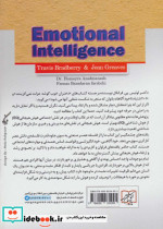 ای کیو EQ چیست و چرا از آی کیو IQ مهم تر است؟