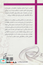 همسرآری 1