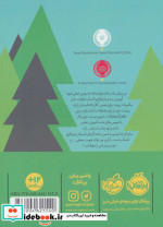 مدرسه جاسوسی 2