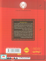 مدرسه جاسوسی 3
