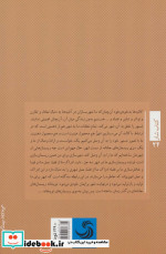 در محضر توپخانه