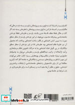 پارسنز و هابرماس