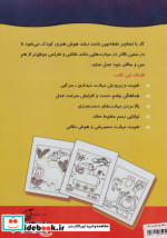 با نقطه چین نقاشی یاد بگیر