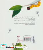 خط خطکی فوتش کن
