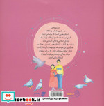اشکان و اشکانه 1