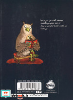 من نمی ترسم نشر پرتقال