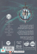 مجیستریوم 1