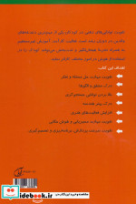 تصاویر مخفی
