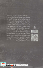 منشاء درد ما جای دورتری است