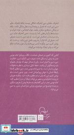 دین در جهان امروز
