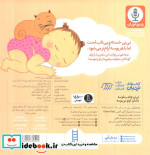 نی نی چقدر ملوسه مامان اونو می بوسه