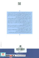 نایب قهرمان