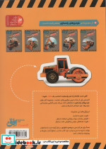 کاردستی من 6