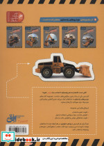 کاردستی من 7