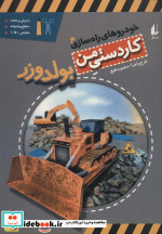 کاردستی من 9