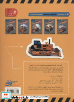 کاردستی من 9