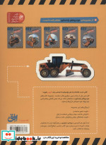 کاردستی من10