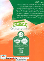 زک کهکشانی 3