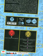 سرینیتی