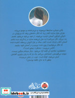 شیدایی 1