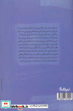 پارچه فروش عاشق