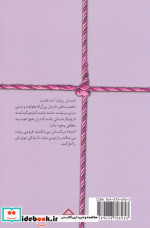 تابستان نشر سخن