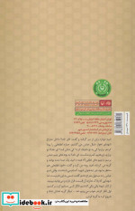 دست خدا