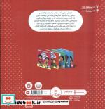 زبان برای رنجاندن نیست