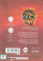 مجیستریوم 2